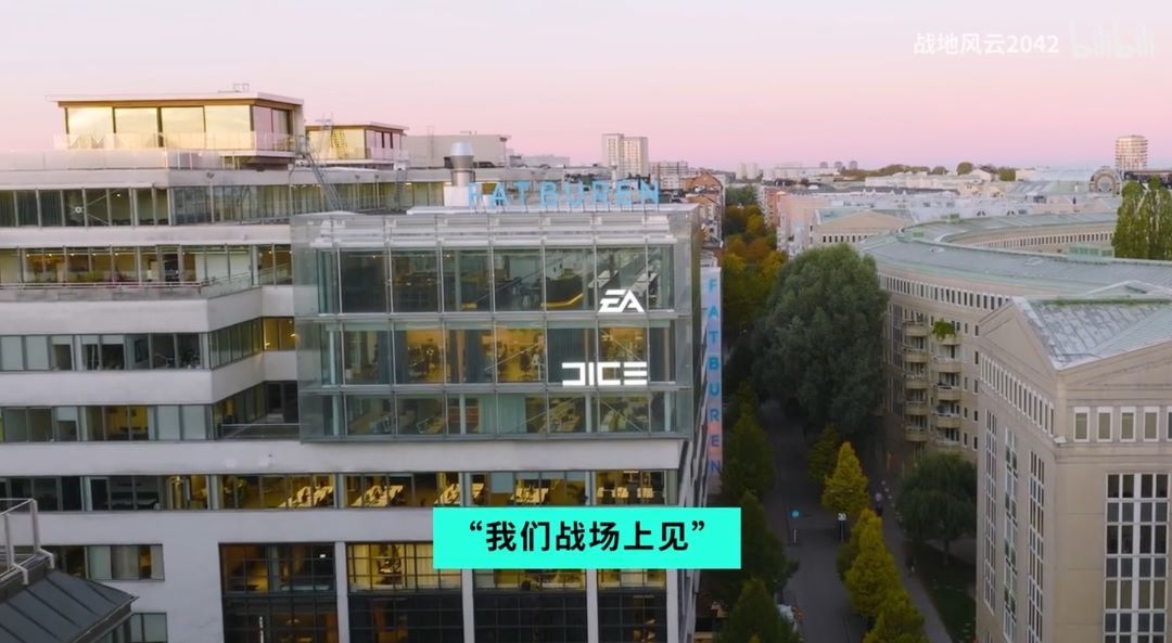 全面升级!《战地风云2042》更新从未停止,“年2”即将到来