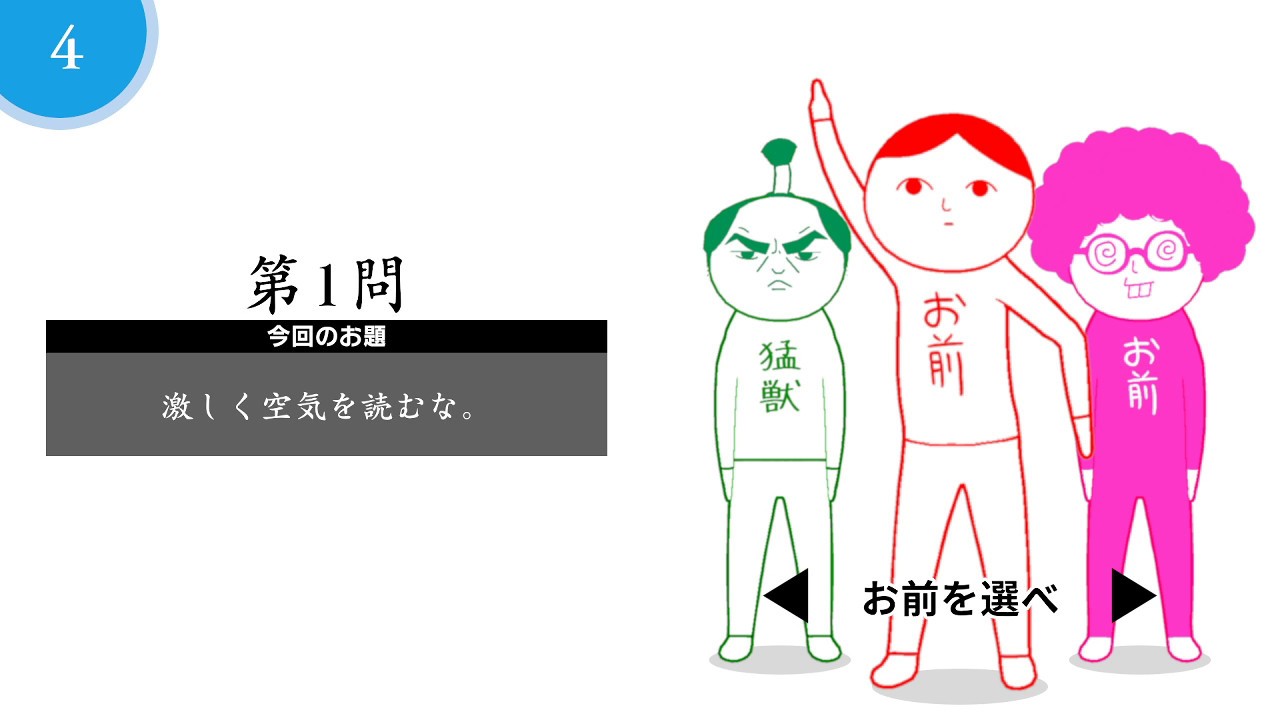 《大家一起观颜察色 在线》 将于今年冬季登陆NS平台