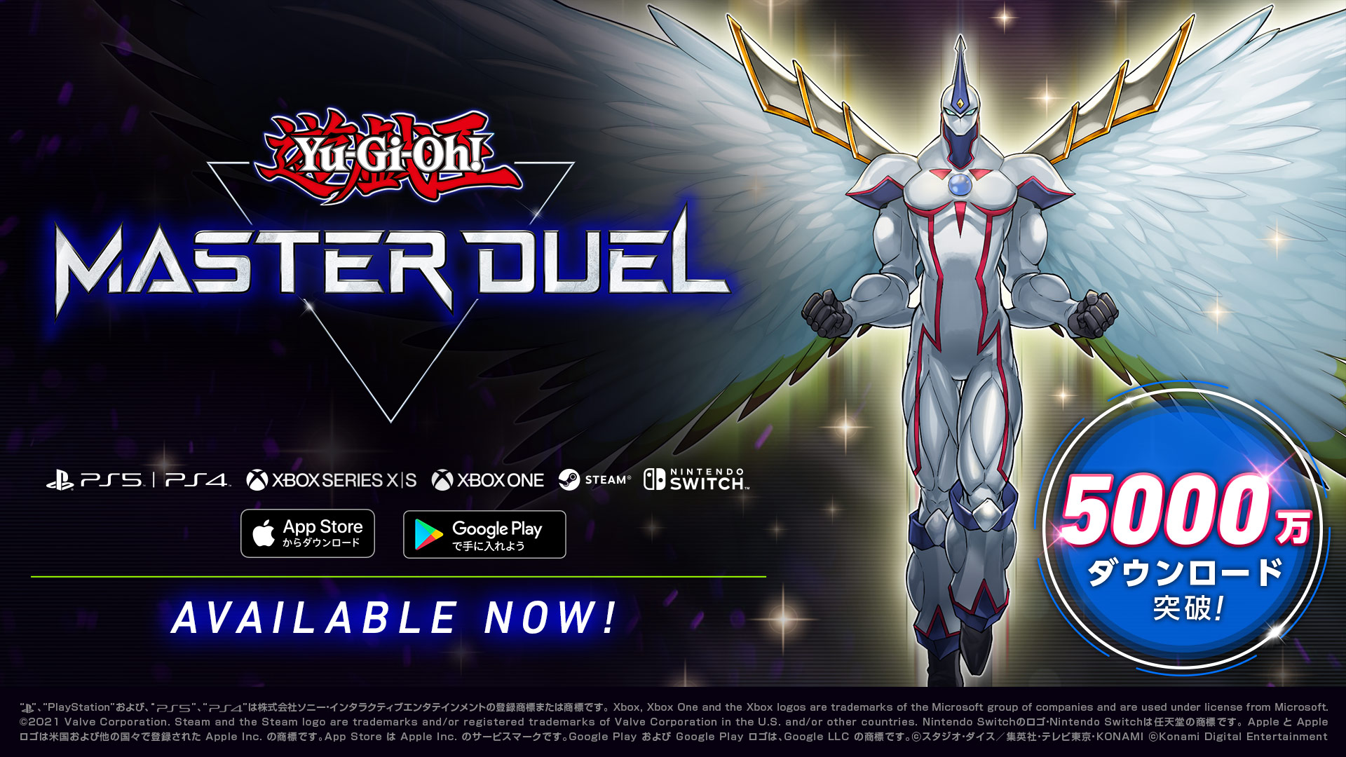 《游戏王:大师决斗》下载量突破5000万 发放1000宝石奖励