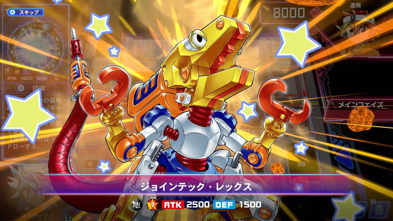 《游戏王》NS新游今日发售 游戏收录一千多种卡牌