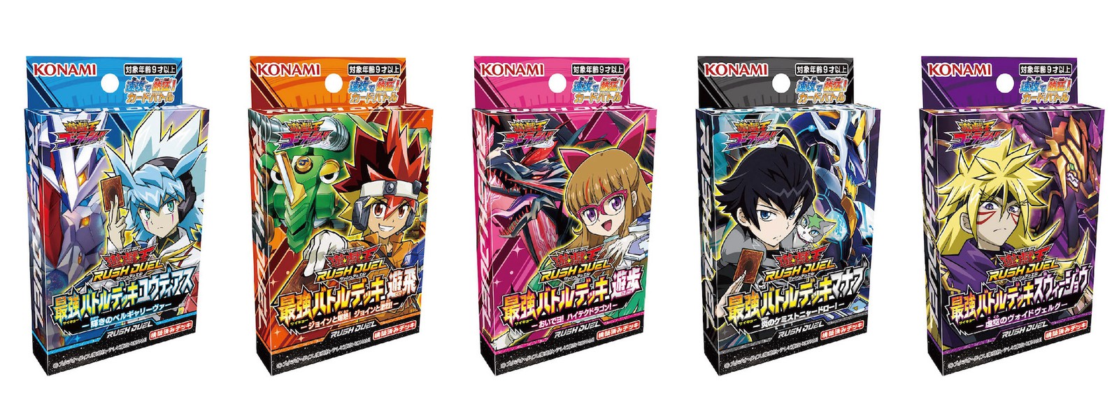 《游戏王》NS新游今日发售 游戏收录一千多种卡牌