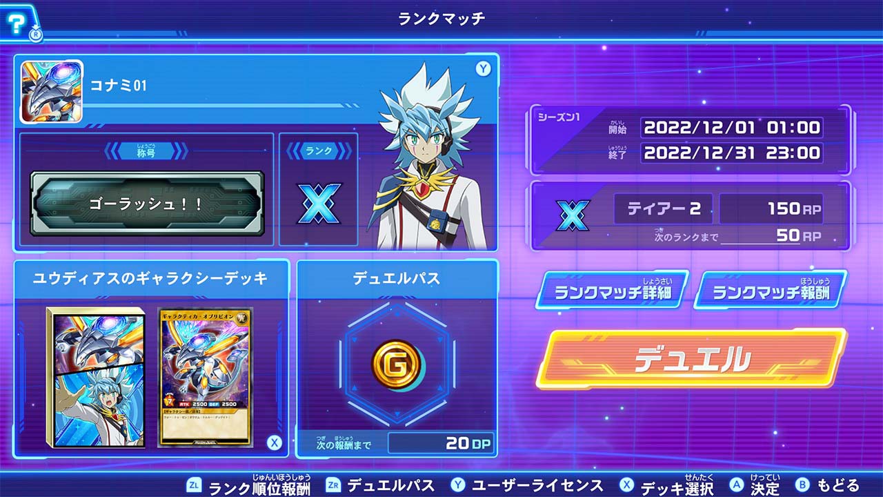 《游戏王》NS新游今日发售 游戏收录一千多种卡牌