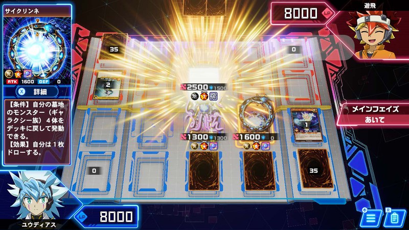 《游戏王》NS新游今日发售 游戏收录一千多种卡牌