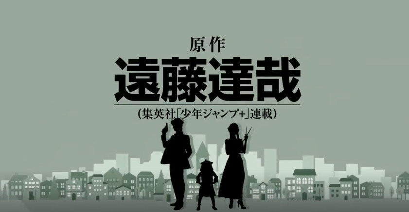 《间谍过家家》全新舞台剧宣传片 2023年3月开演