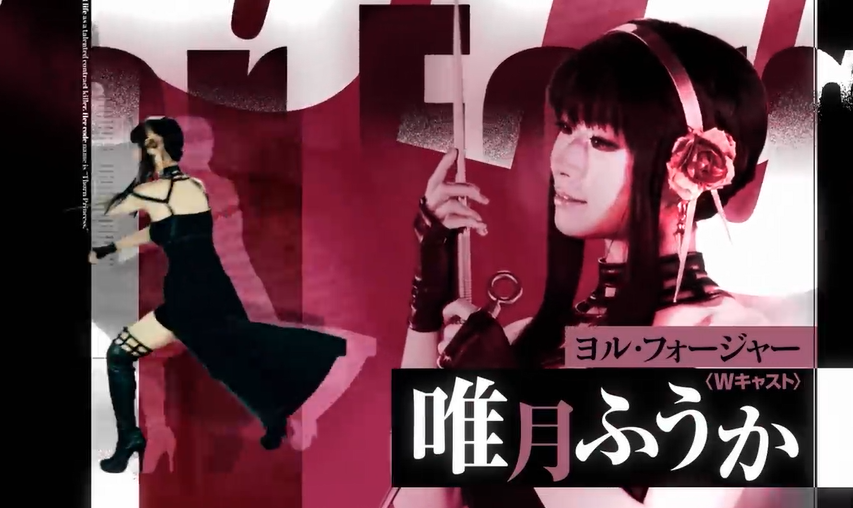 《间谍过家家》全新舞台剧宣传片 2023年3月开演