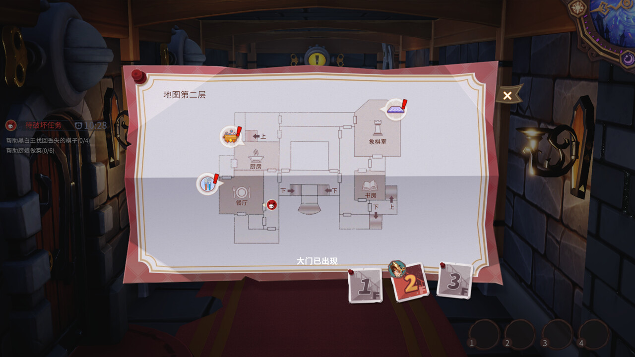 多人游戏《发条人惊魂夜》Steam页面上线 支持简体中文