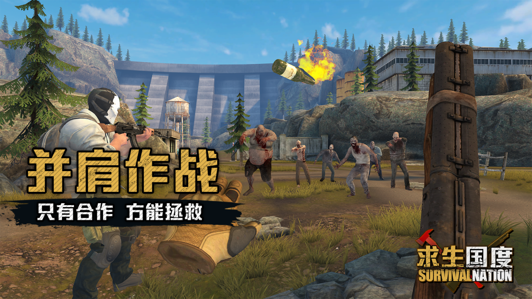 PICO平台全球独占,冒险生存题材VR游戏《求生国度》正式发布
