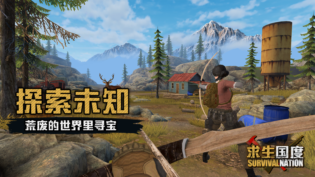 PICO平台全球独占,冒险生存题材VR游戏《求生国度》正式发布