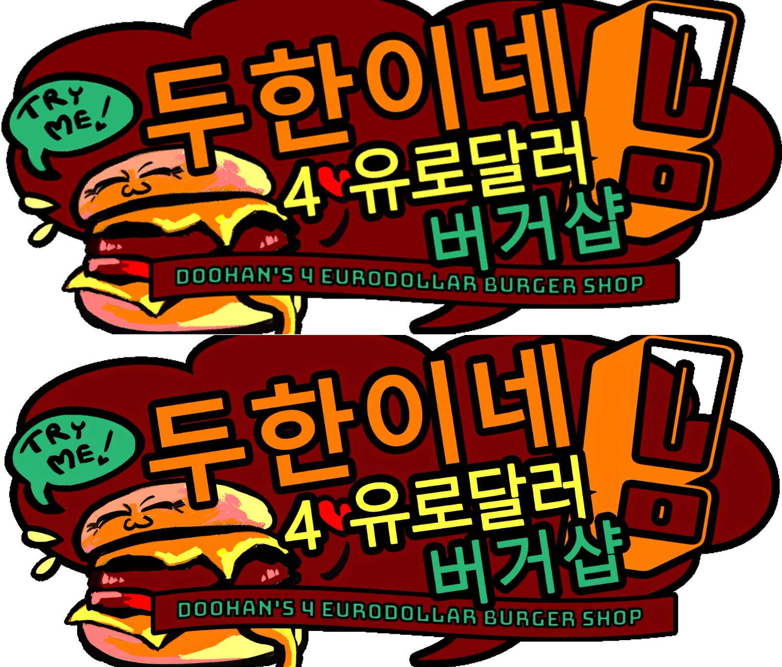 《赛博朋克2077》4K材质包 替换游戏中所有海报与标志