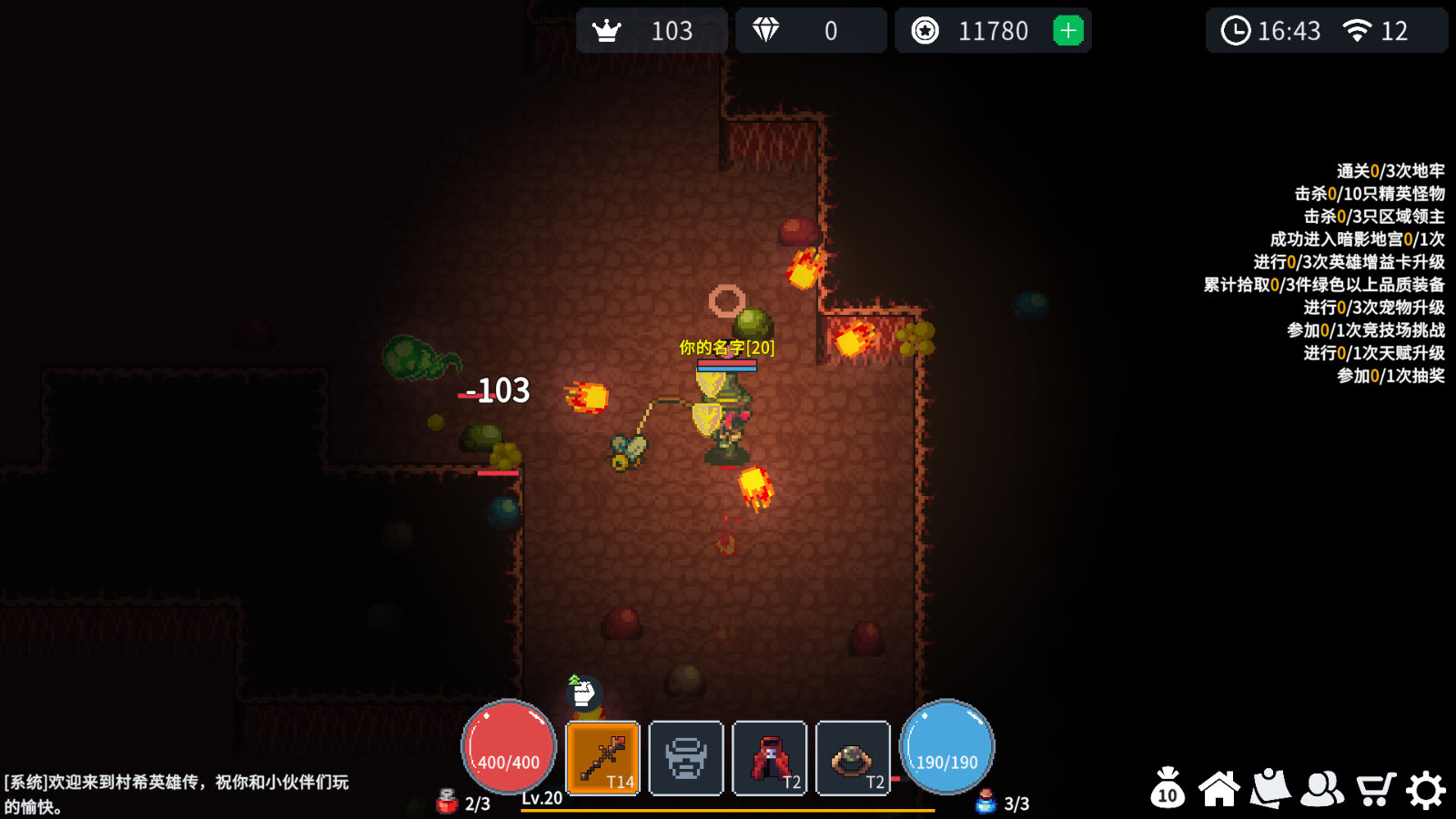 Rogue类弹幕射击MMORPG《村希英雄传》Steam页面上线 支持简中