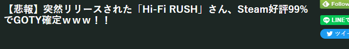 发售1天Steam好评如潮 三上真司音游《Hi-Fi Rush》GOTY预定