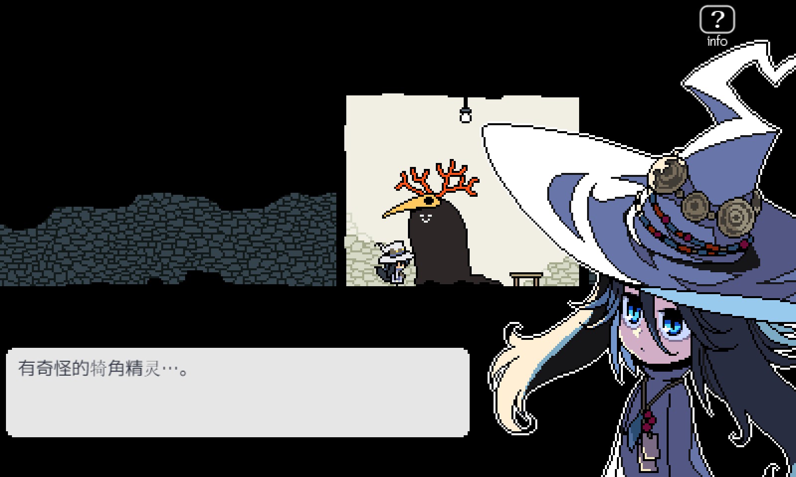 《EL NE RUE》登陆Steam 像素风探索美丽废墟