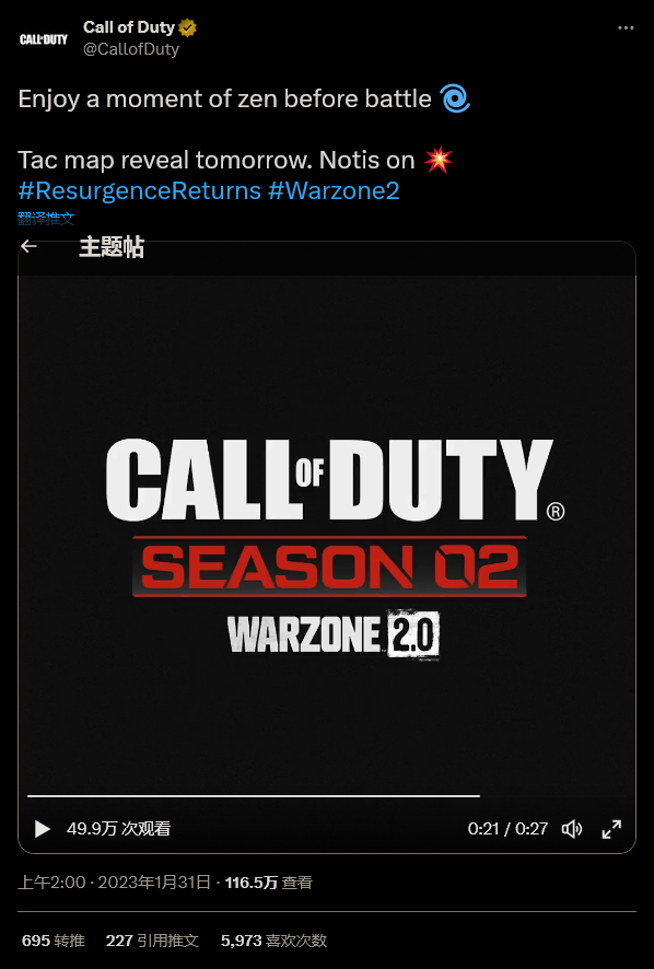 《使命召唤:战区2》新模式地图“海狮岛”即将公布