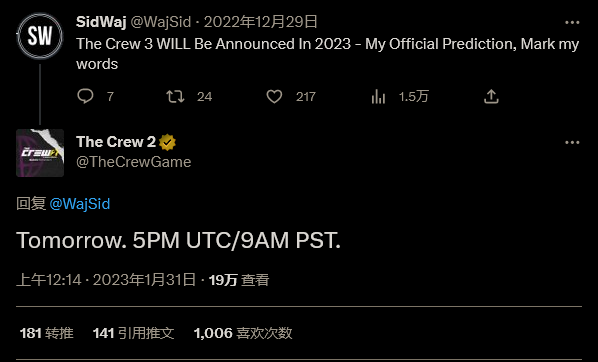 育碧官宣:《飙酷车神3》将于明天正式公布