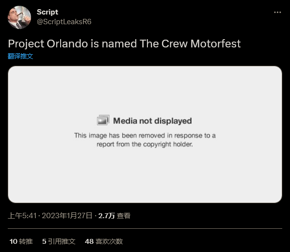 育碧官宣:《飙酷车神3》将于明天正式公布