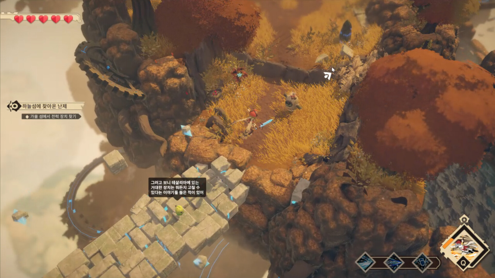 冒险游戏《天空岛》Steam页面上线 2月发售