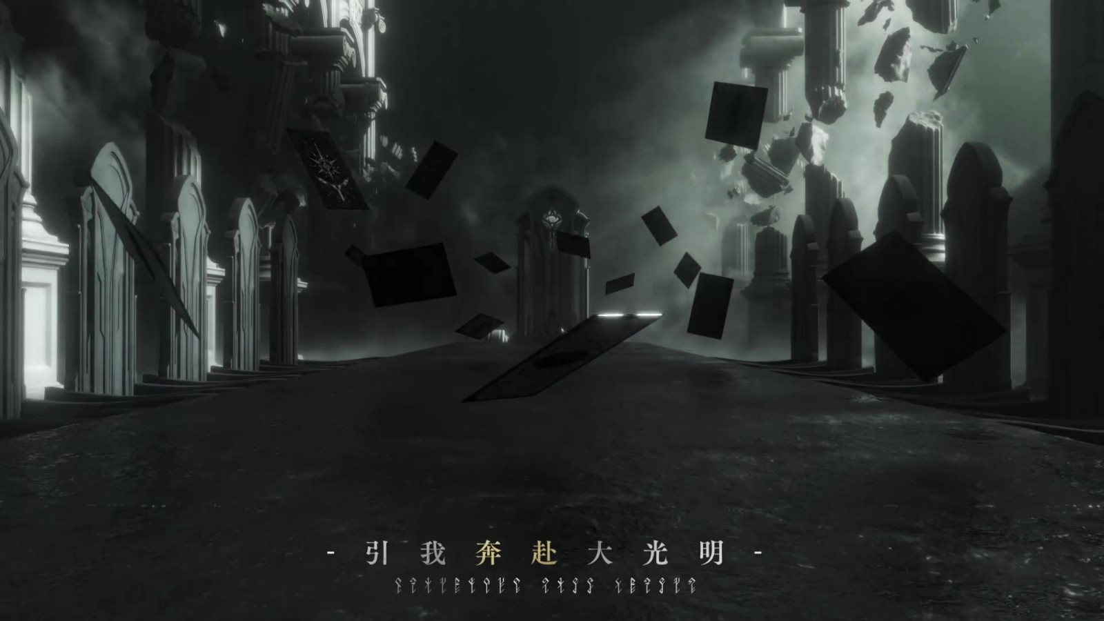 《诡秘之主》改编游戏《代号:诡秘》公开 弹指宇宙开发