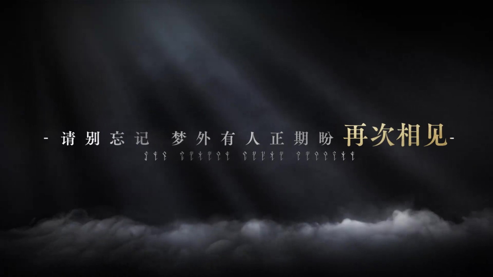 《诡秘之主》改编游戏《代号:诡秘》公开 弹指宇宙开发