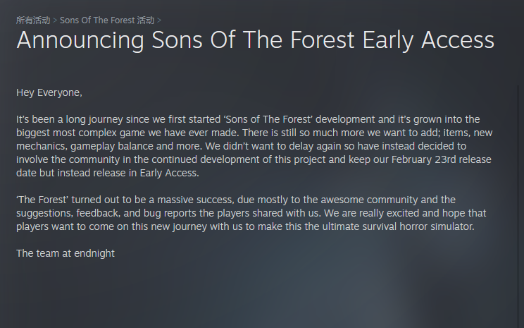 不再延期!《森林之子》将以抢先体验形式发布