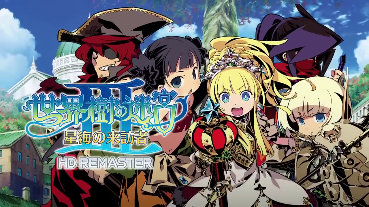 《世界树迷宫HD重制合集》公布 登陆Switch和PC