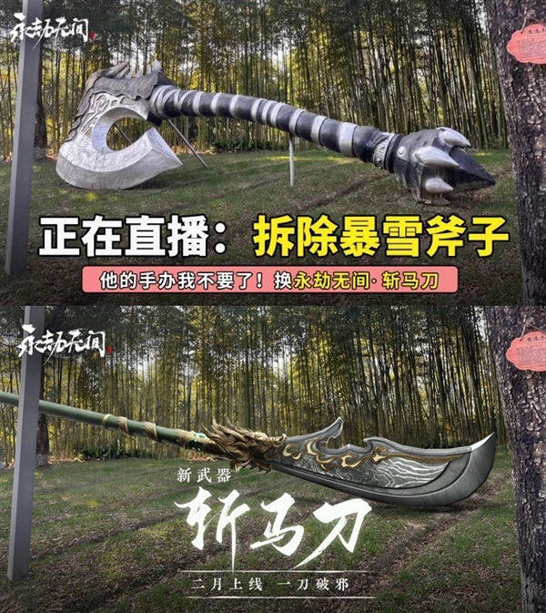 今天你退款了吗?网易已为超112万暴雪国服玩家退款