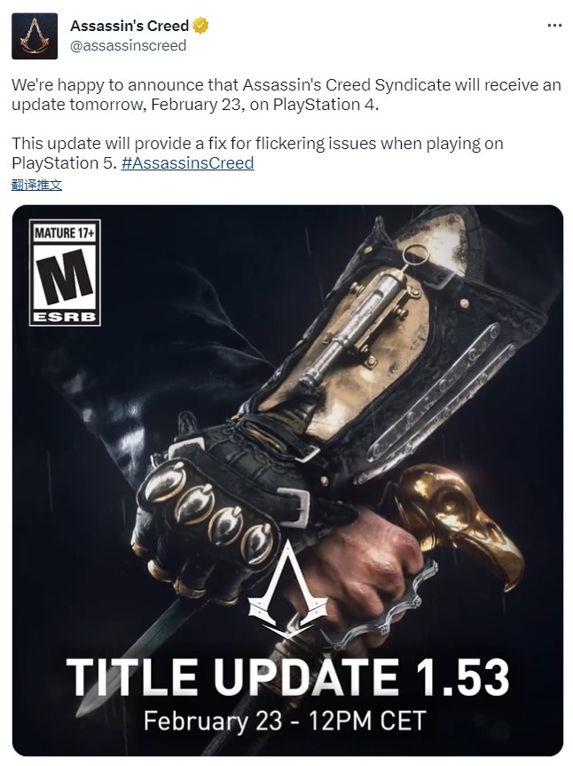 《刺客信条:枭雄》获得补丁更新 修复PS5上光影闪烁问题