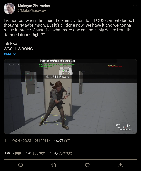 《最后的生还者》多人项目开发者:一扇门也有大学问