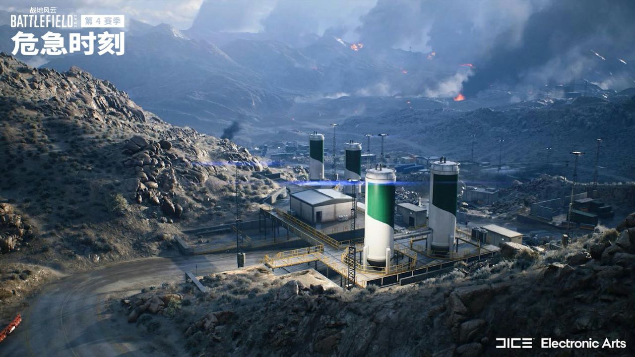 危急时刻!《战地风云2042》年度S4赛季现已全新上线!