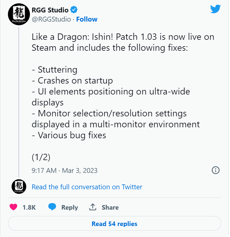 《人中之龙 维新!极》更新补丁 修复卡顿、崩溃问题