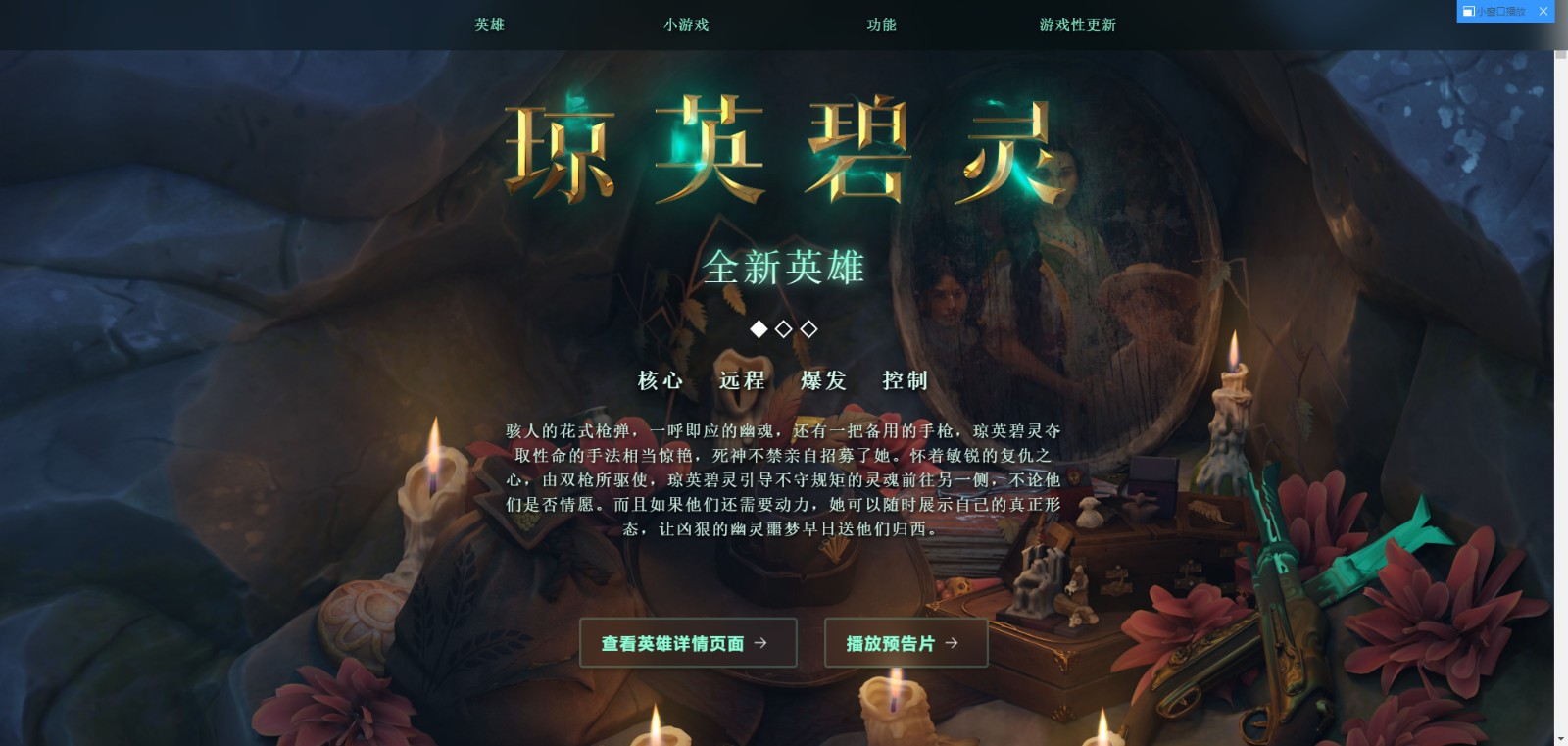 《DOTA2》“绝命孽海”更新上线 7.33四月底推出