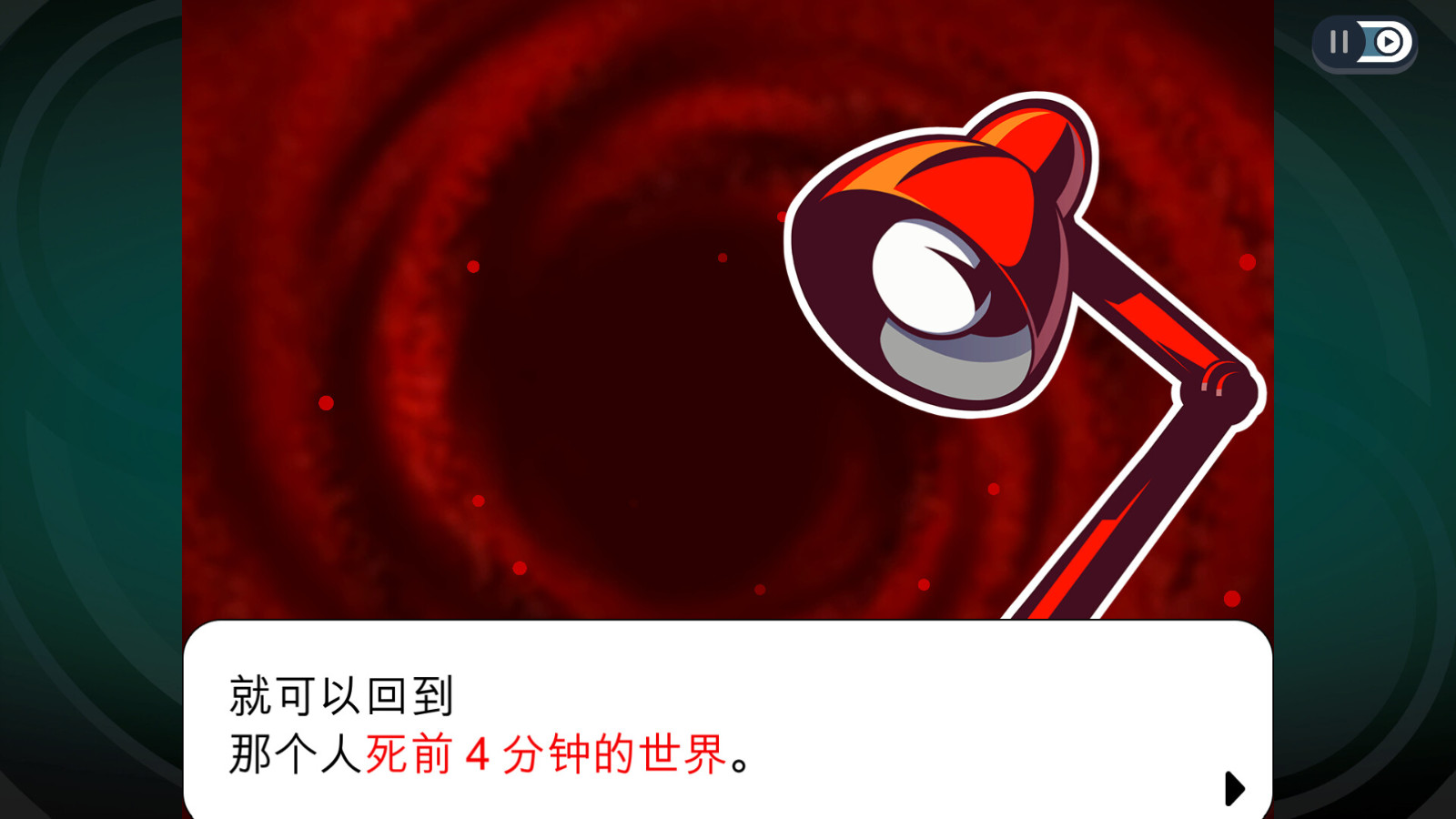 卡普空侦探游戏《幽灵欺诈》最新游戏介绍 6月30日发售