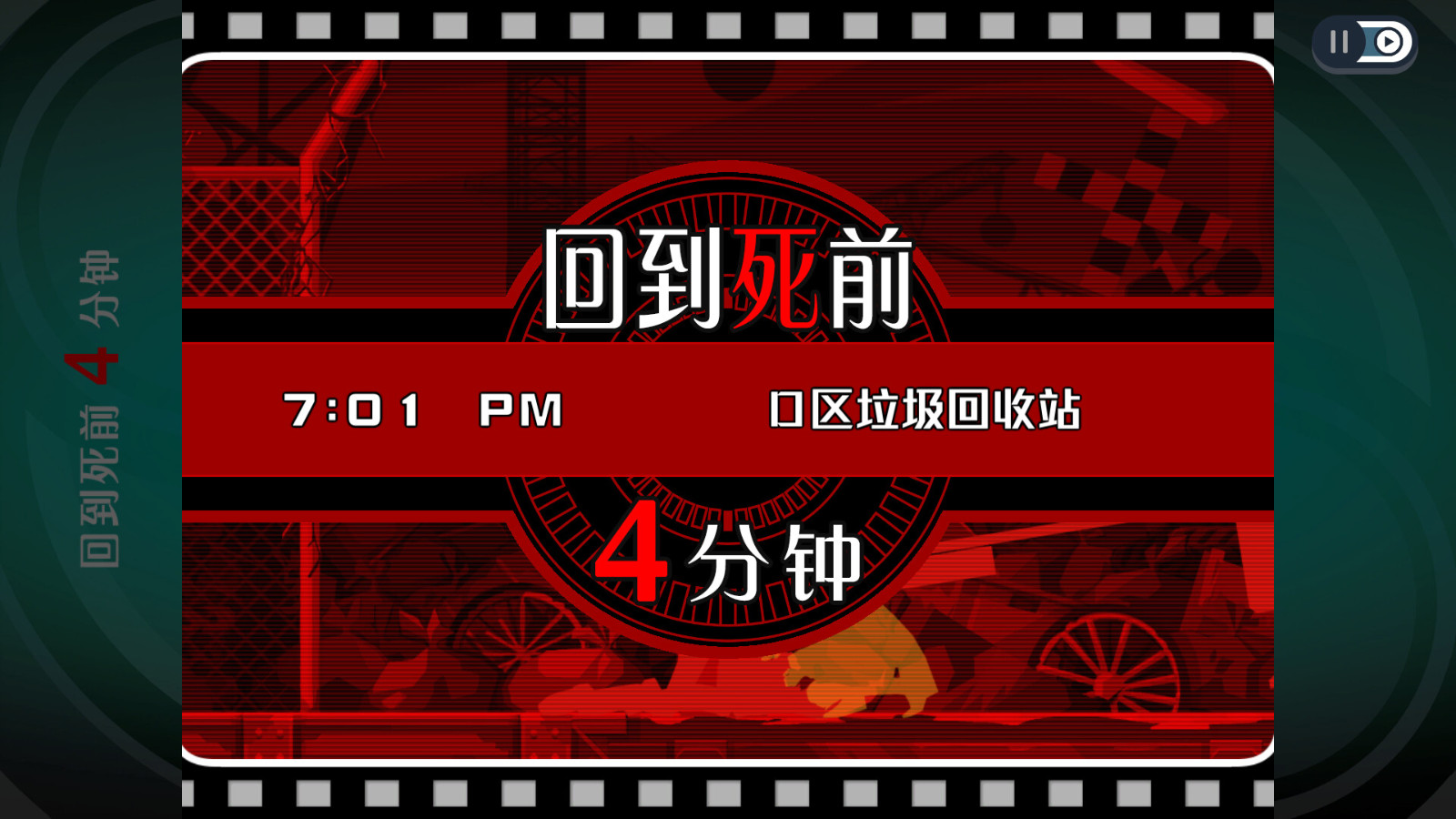 卡普空侦探游戏《幽灵欺诈》最新游戏介绍 6月30日发售