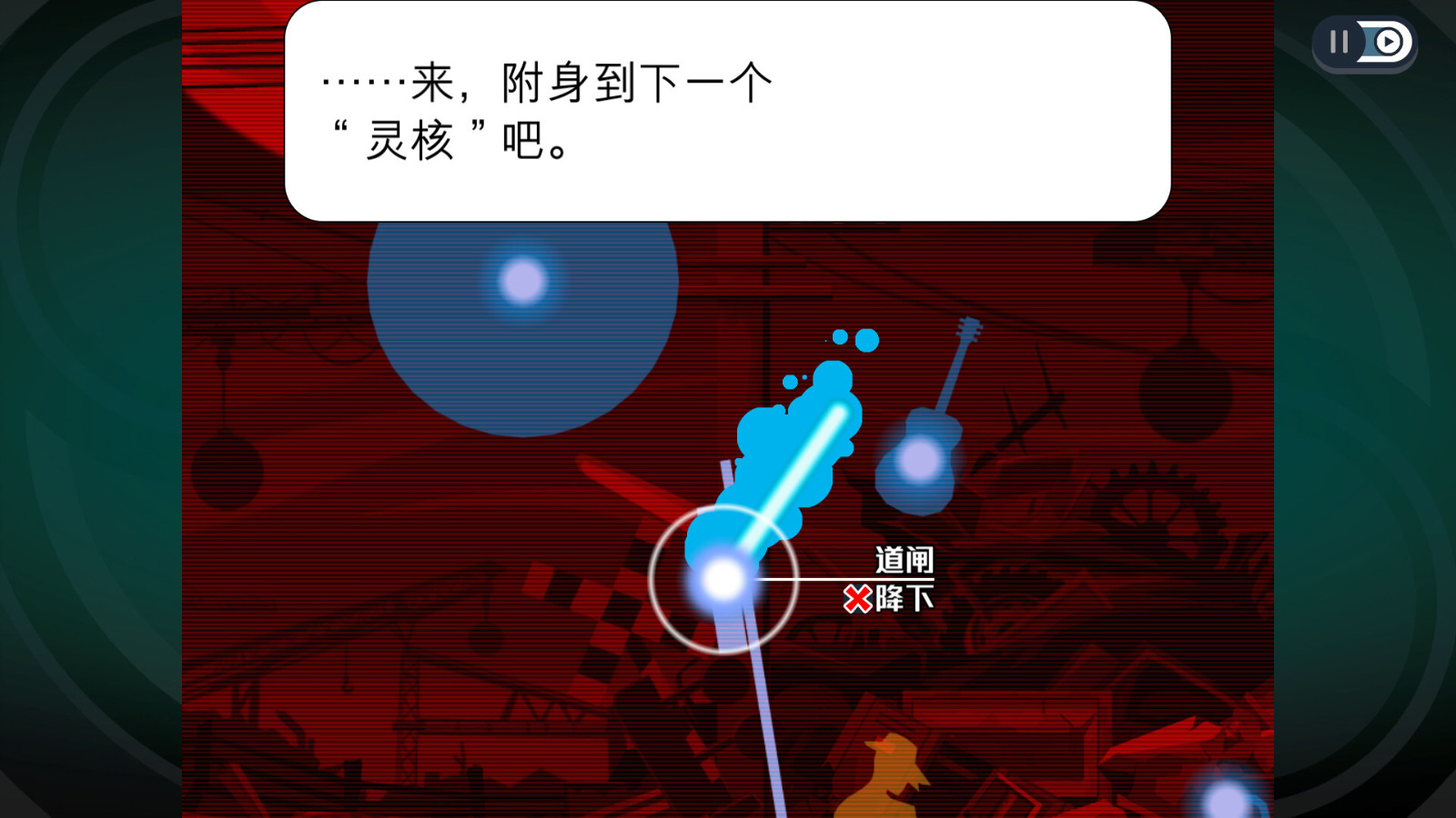 卡普空侦探游戏《幽灵欺诈》最新游戏介绍 6月30日发售