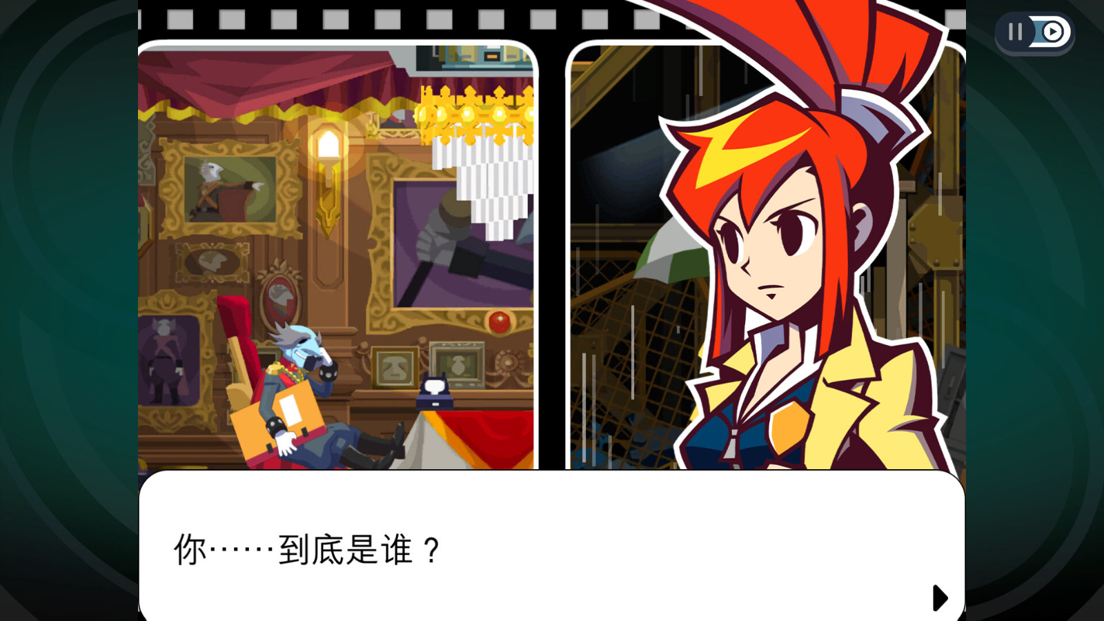 卡普空侦探游戏《幽灵欺诈》最新游戏介绍 6月30日发售