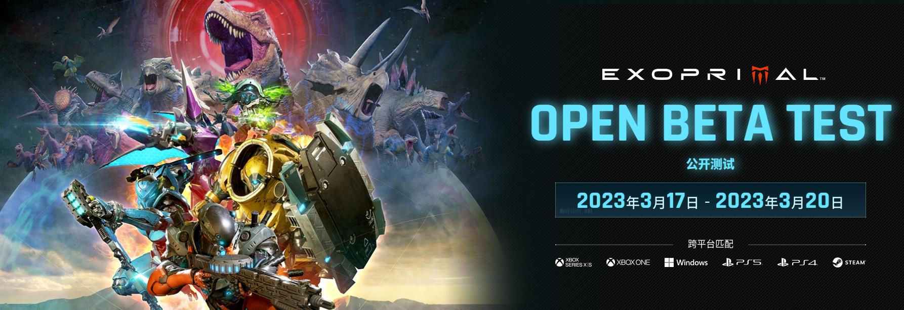 《原始襲變》Steam版預(yù)加載開啟 需要35GB存儲(chǔ)空間