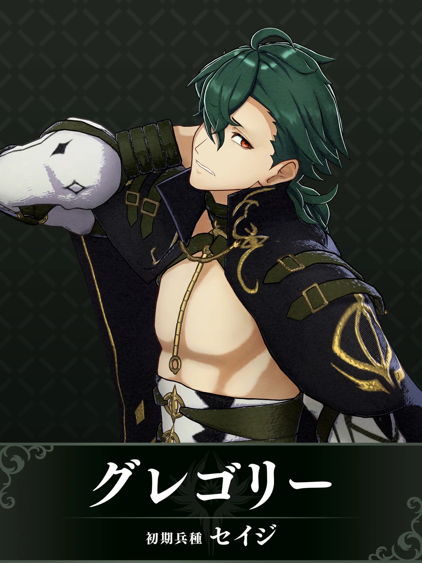 《火焰纹章:结合》DLC第四弹“邪龙之章”公布 4月5日上线