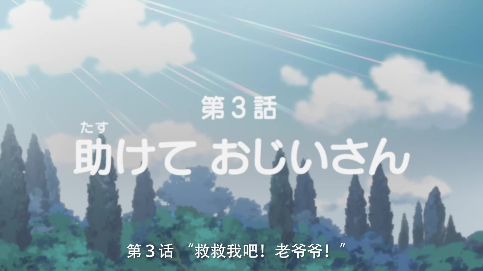 《生化危机4 重制版》动画PV3 3月24日正式发售