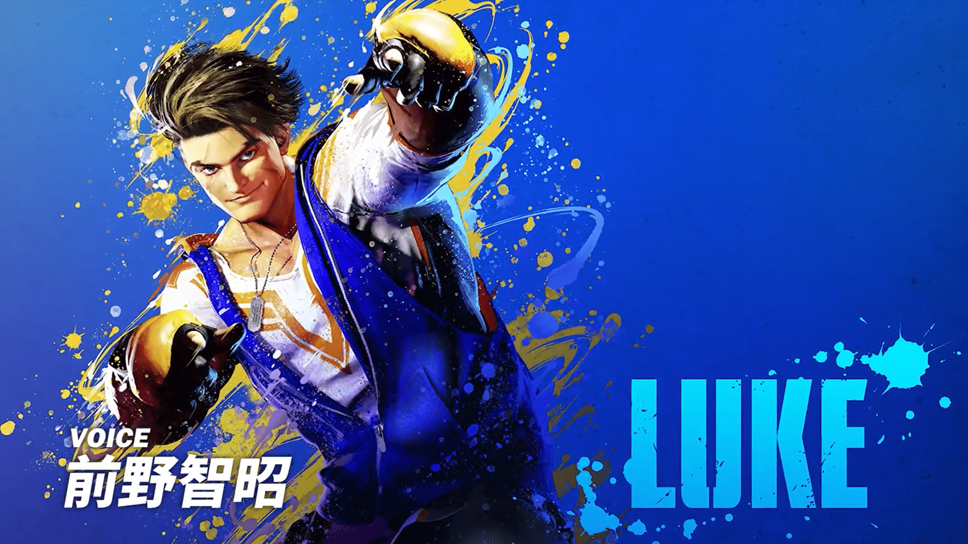 《街头霸王6》“卢克”角色介绍视频