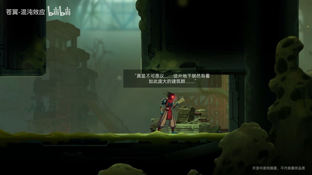 《苍翼：混沌效应》公布《死亡细胞》免费联动预告
