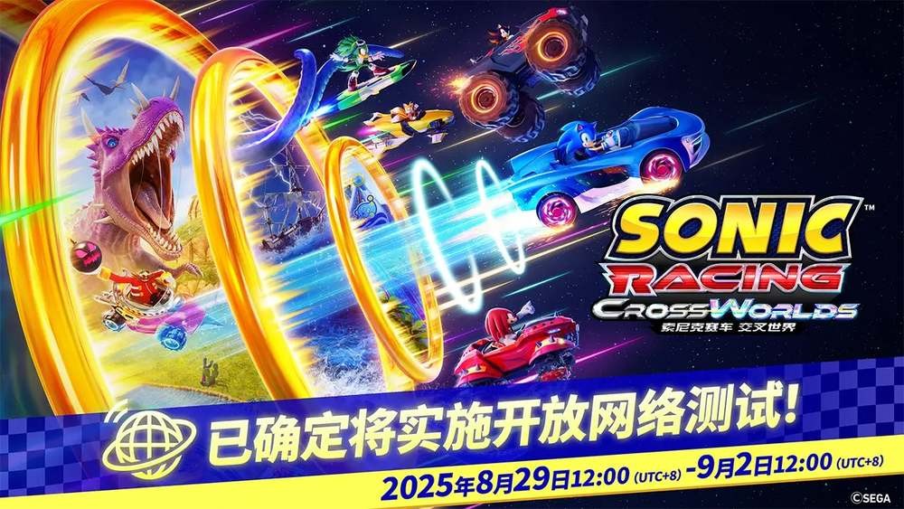 《索尼克赛车 交叉世界》初音未来与春日一番实机演示
