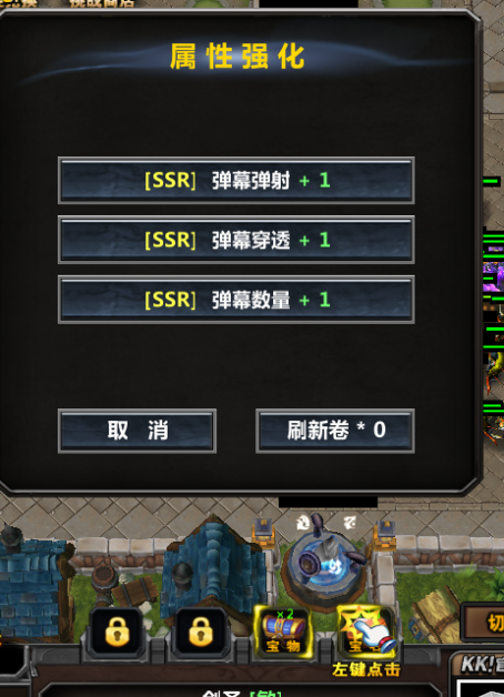 8月超好玩的塔防地图！KK官方对战平台《让子弹飞》带你爽翻天！
