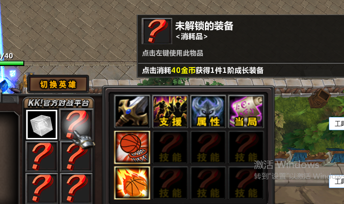 8月超好玩的塔防地图！KK官方对战平台《让子弹飞》带你爽翻天！
