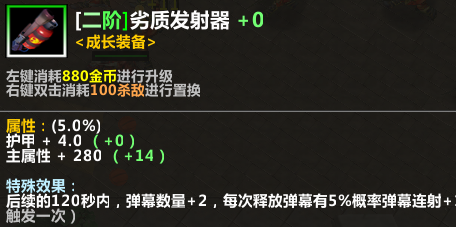 8月超好玩的塔防地图！KK官方对战平台《让子弹飞》带你爽翻天！