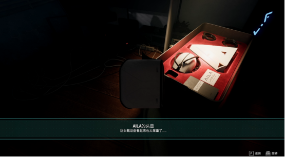 《A.I.L.A》评测：当 AI 读懂你的恐惧，噩梦便有了形状