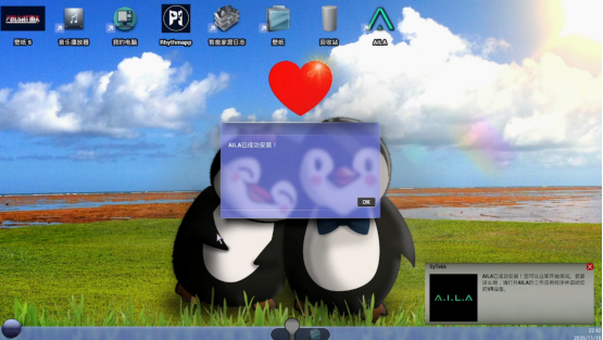 《A.I.L.A》评测：当 AI 读懂你的恐惧，噩梦便有了形状