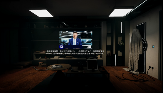 《A.I.L.A》评测：当 AI 读懂你的恐惧，噩梦便有了形状