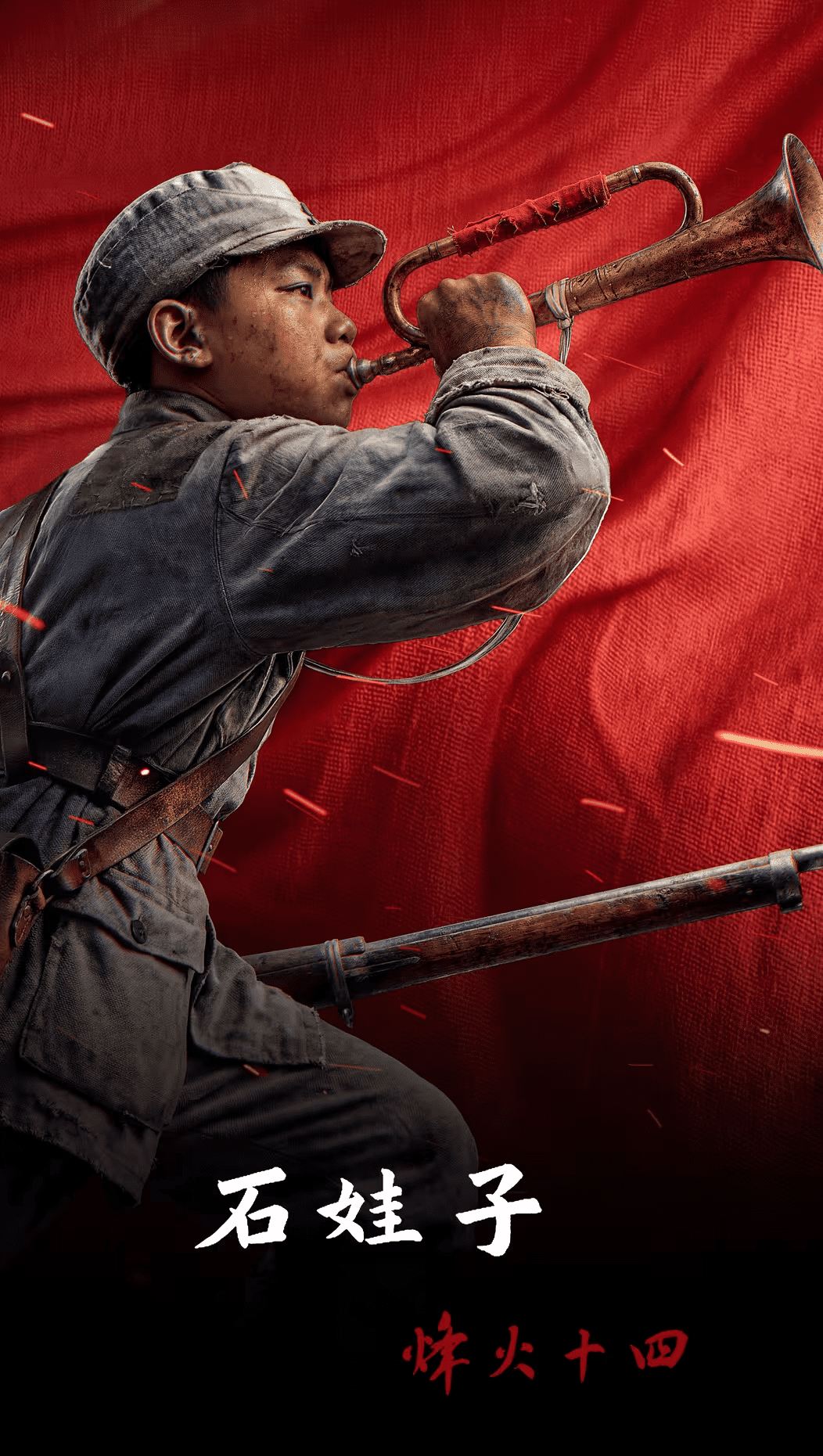 国产抗日FPS《烽火十四》制作组招贤纳士!并发布高清宣传图