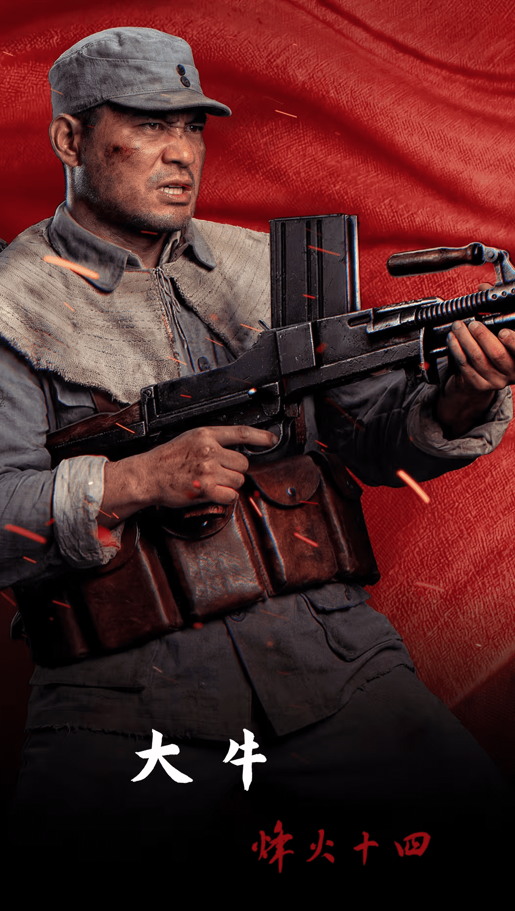 国产抗日FPS《烽火十四》制作组招贤纳士!并发布高清宣传图