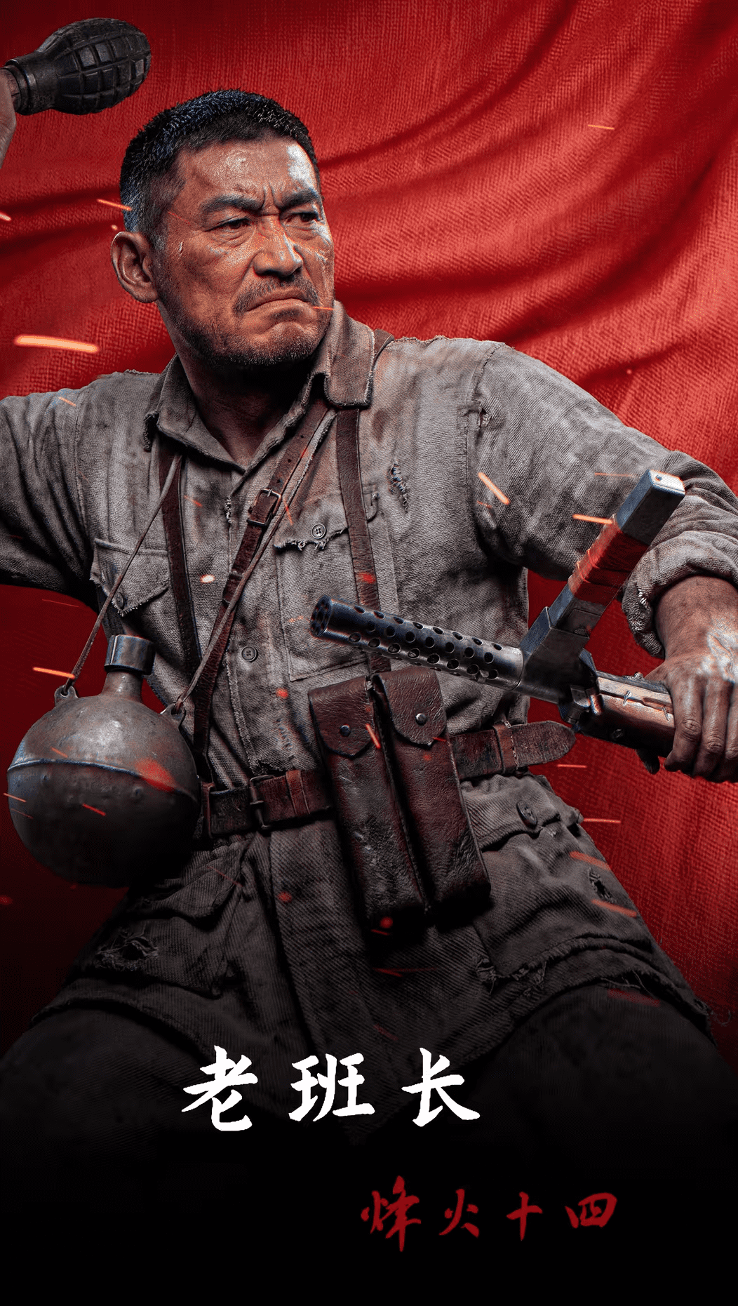 国产抗日FPS《烽火十四》制作组招贤纳士!并发布高清宣传图