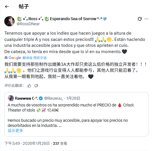 恐怖游戏《炼魂之地：神偶剧院》被吹成3A大作 开发者下场澄清